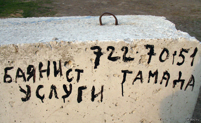 Напишу-ка и я про свою работу...