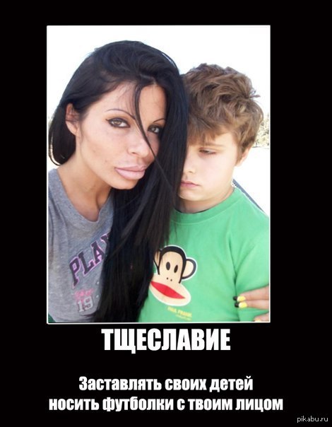 Не, ну правда же!