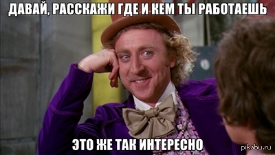 ������ , ����� ������?