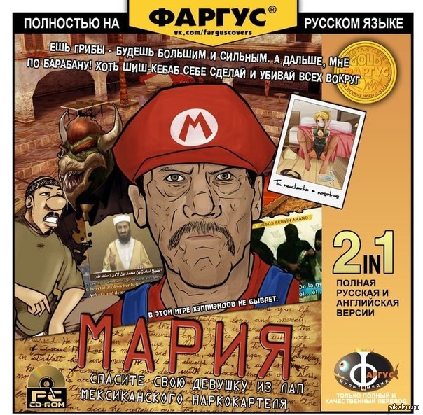 Марио | Пикабу