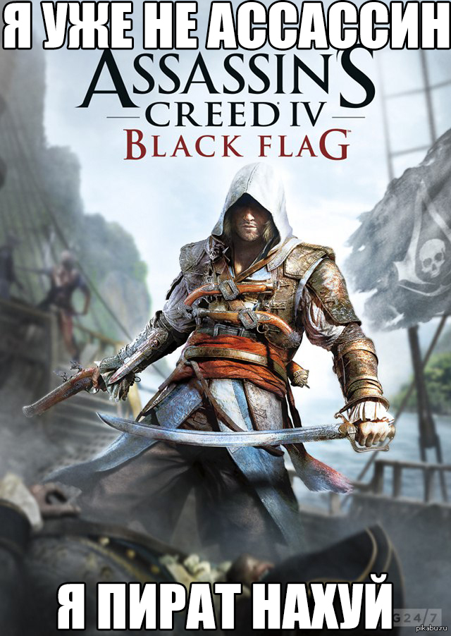 Ubisoft    Assassin's Creed 