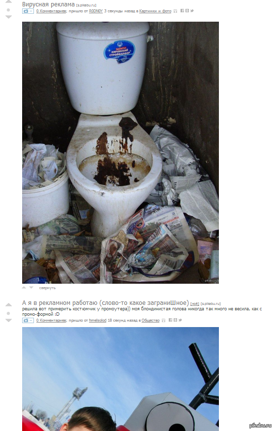 Хорошее совпадение =))))))))