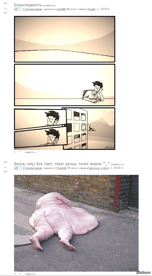 ������� ����������!