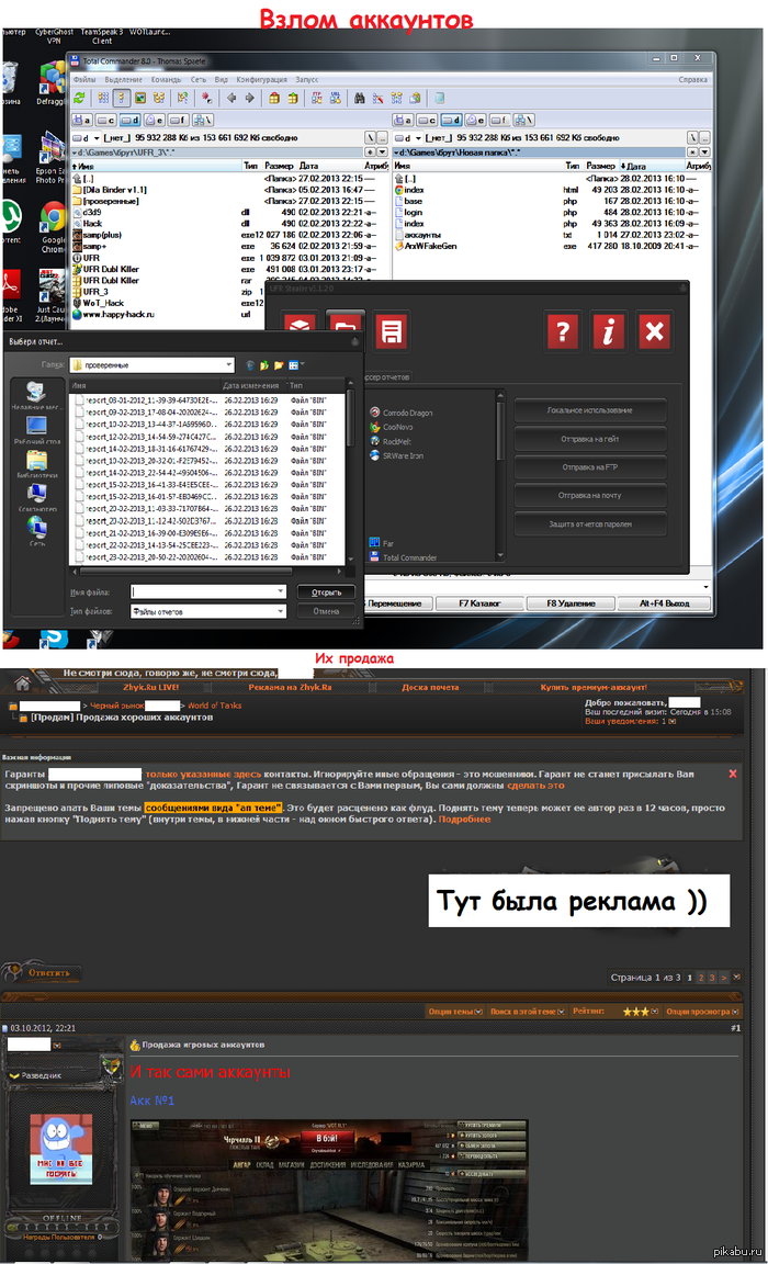 � ��� � ��� ������. �������� ����������