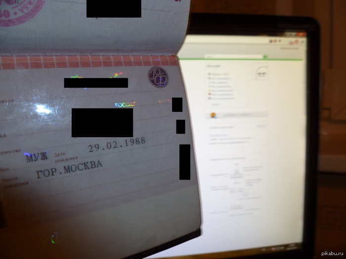 Несуществующий календарный день