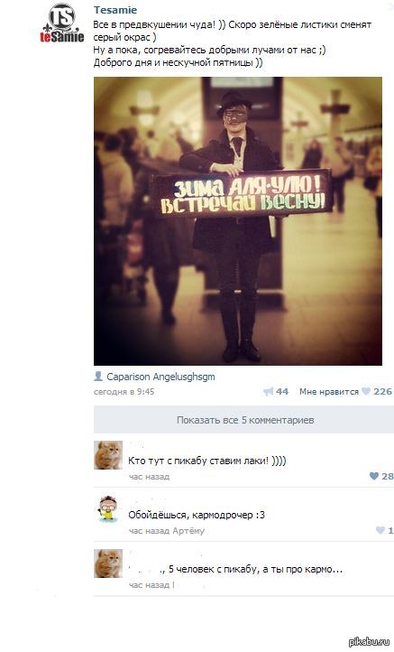 �� �����������, �� ���� ���.