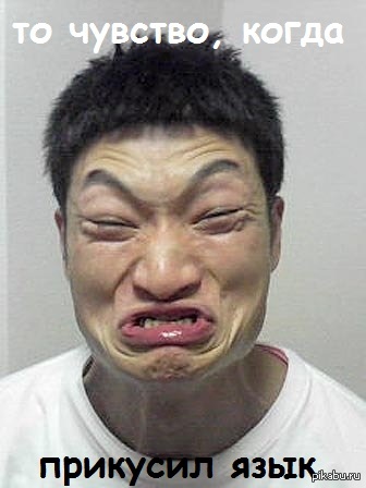 Это ужасно...