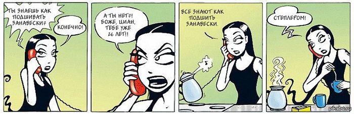 Как насчет Nemi? | Пикабу