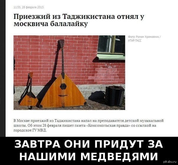 Анекдот про балалаечника начинается письмо в газету. Стишок про балалайку для детей. Пословицы про балалайку. Анекдот про балалаечника начинается письмо в газету. Кот с балалайкой.