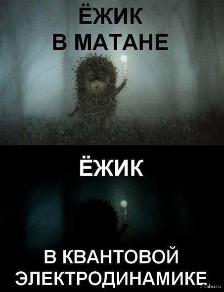 Технари поймут