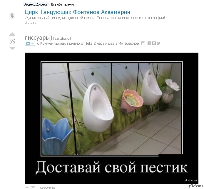 ����������? :)