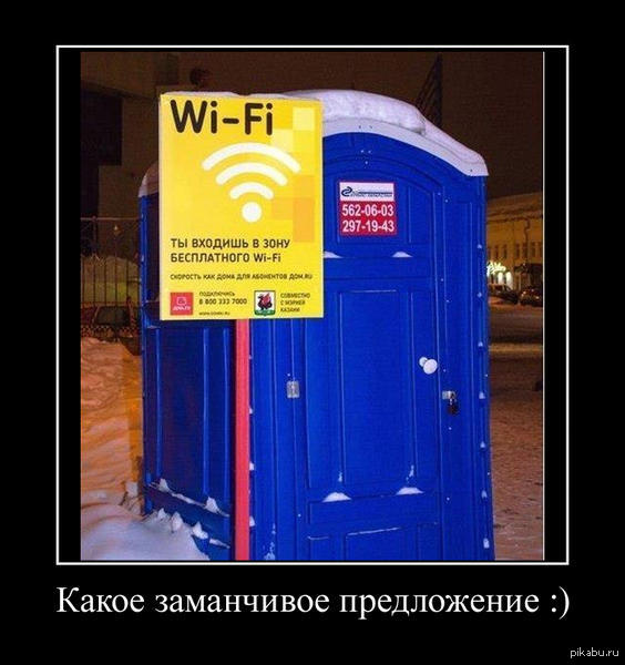 Эх... Работа работа...