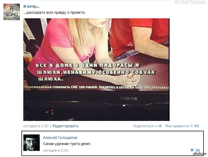 ������ �� �����������