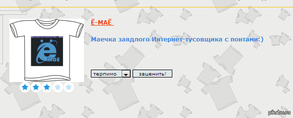Белорусский копирайтинг во всей красе.