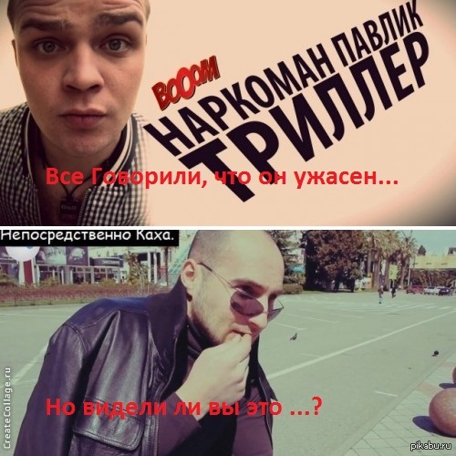 каха непосредственно фото онлайн каха непосредственно фото