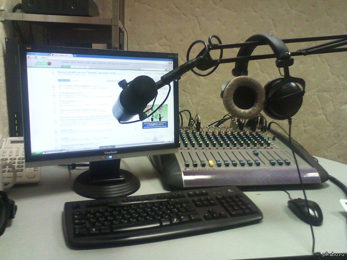 Ну и мы о работе - радио ведущие