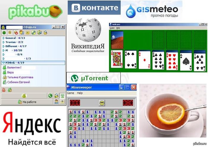 � ��� ��� ������!