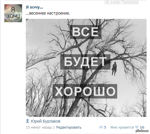 ���� �������� � �����