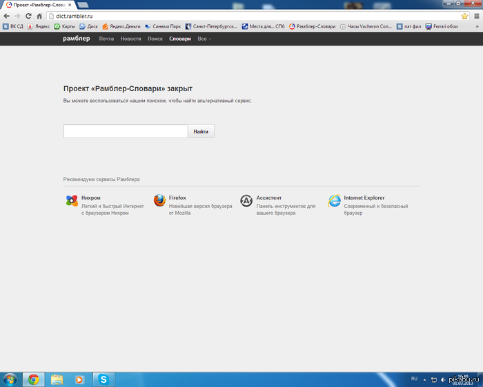 ��� ��� �������!