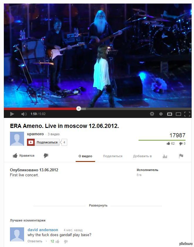 �������� � Youtube))