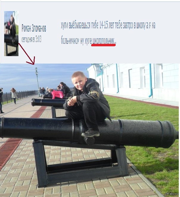 Куда мир катится?(еще внутри)