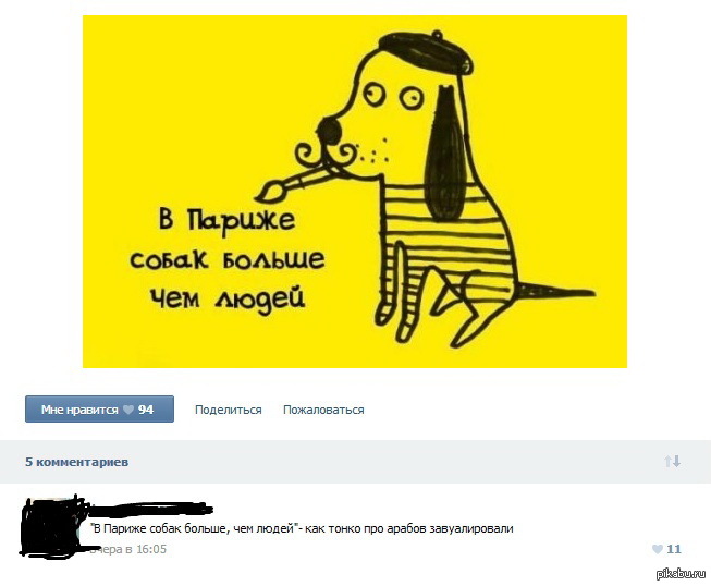 Действительно