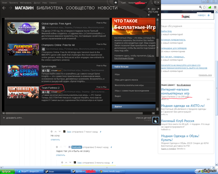 �������� �������