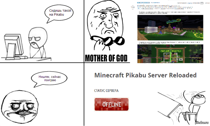       Minecraft Server 