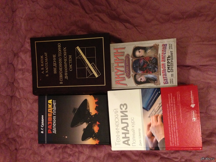 ��� ��������