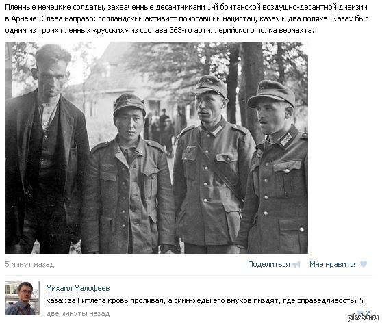 ��� ��������������?