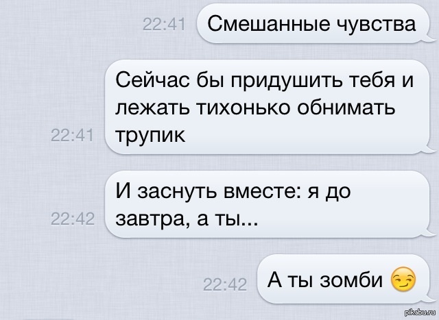 Стоит ли мужчине говорить о своих чувствах. Как признаться парню в чувствах по переписке. Признание в чувствах по переписке. Признание в любви переписка. Признаться в чувствах парню по переписке.