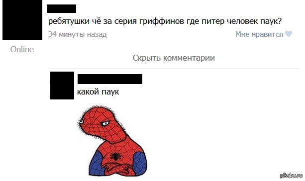 ����� ����?