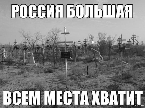 Жителі ОРДЛО везуть у Росію коронавірус, - представник ФСБ Кудряшов - Цензор.НЕТ 609