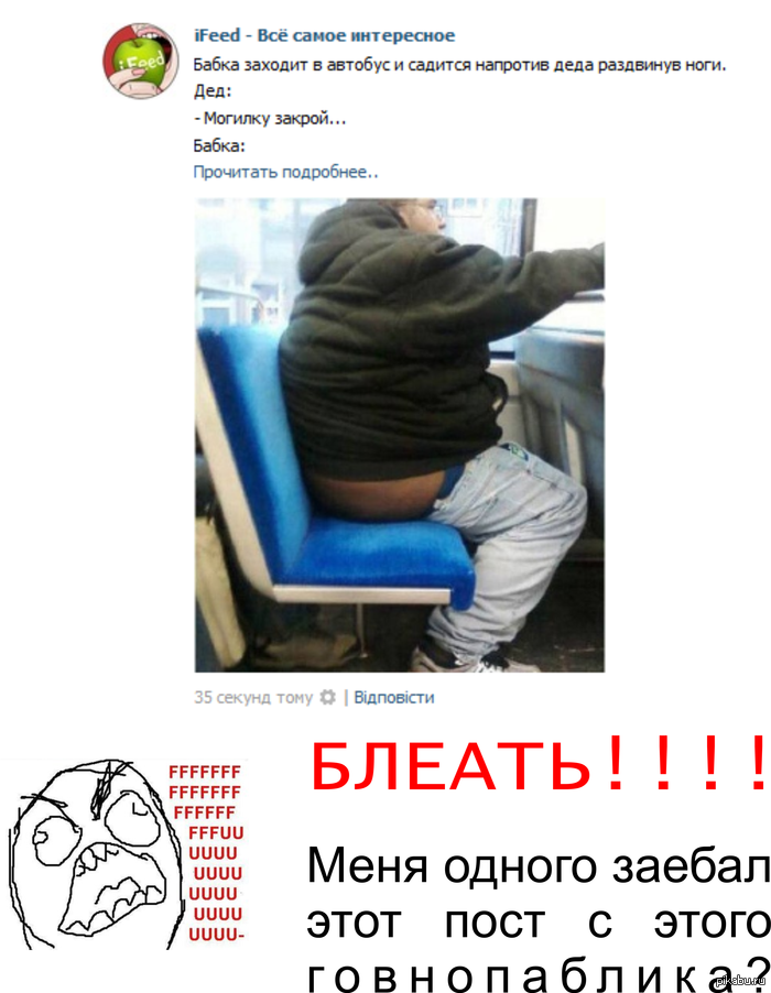 IFeed, �� ���� ��� ������!