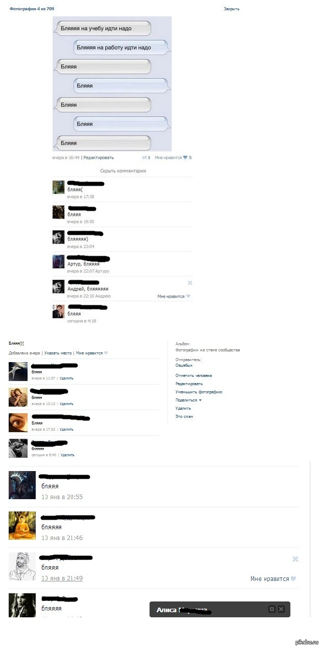 �� ���� ��������� =D ���� ��)))