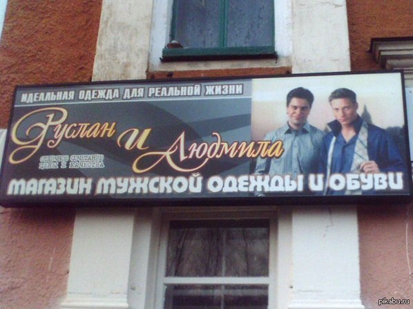 Рекламщики,такие рекламщики )) | Пикабу