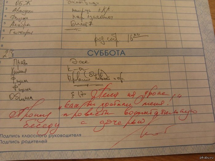 ��� ��� ���� ����!