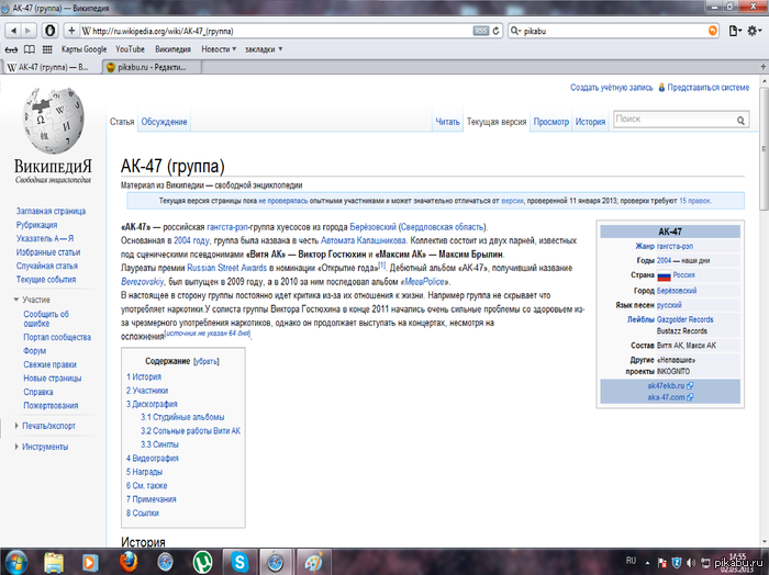 ����� �� ���������, � ���)