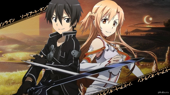  Sword Art Online -  - 