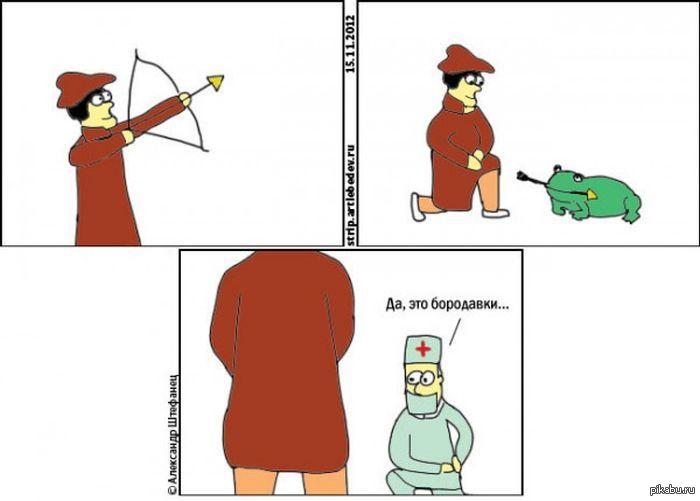 Сказки Мемы