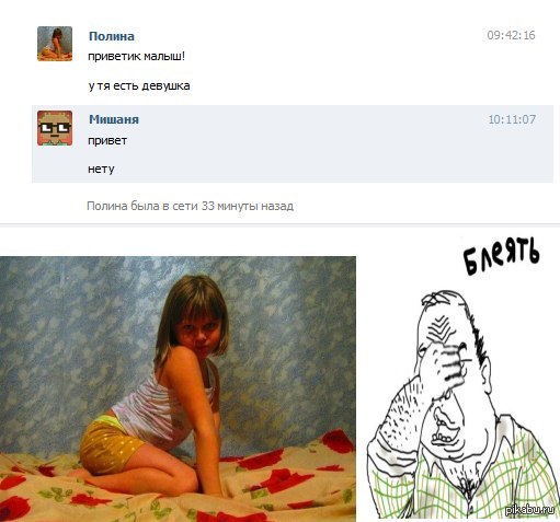 Что Такое Брухли