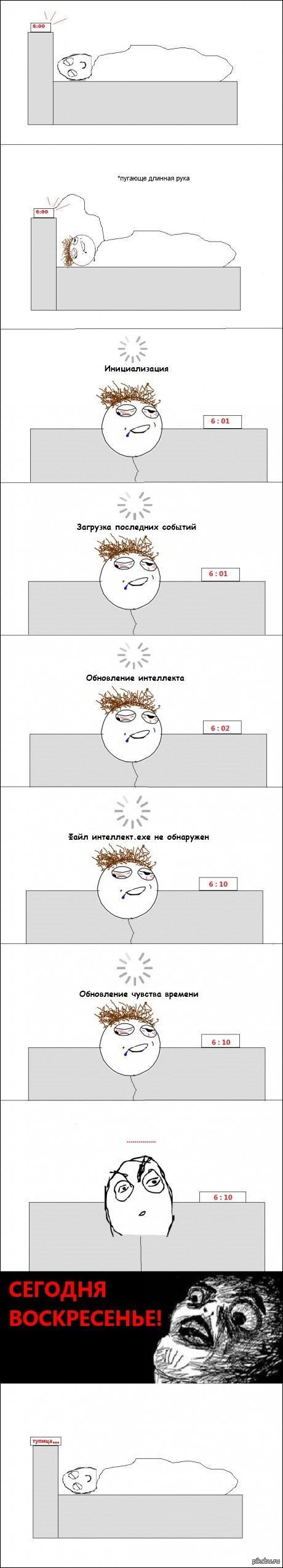 aww, dat feeling