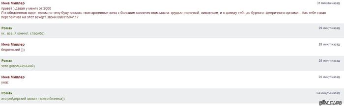��������� � �������������� ���������� ��������� �� ����� ���������..