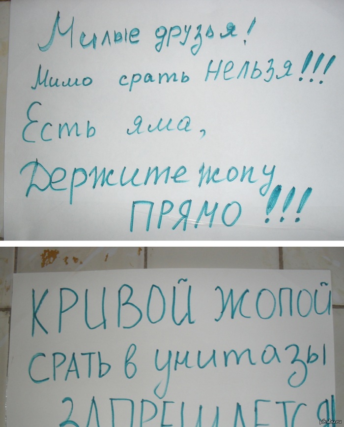 У студентов накипело!=)