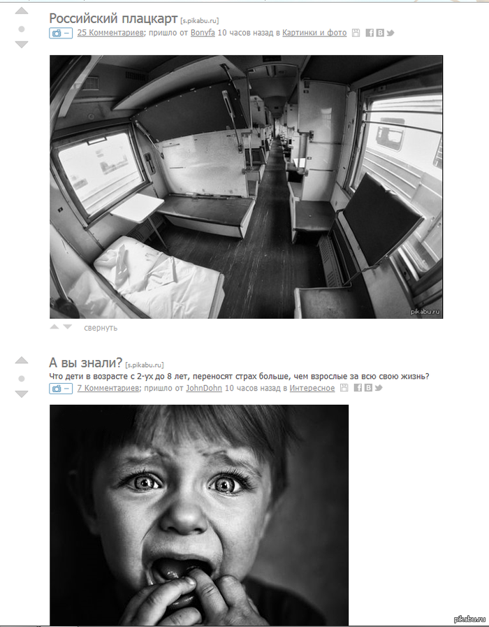 И опять же,совпадение