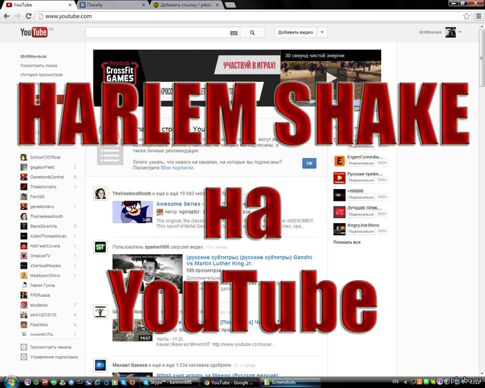 Harlem Shake  YouTube http://www.youtube.com/watch?v=_DMmezxcL5E