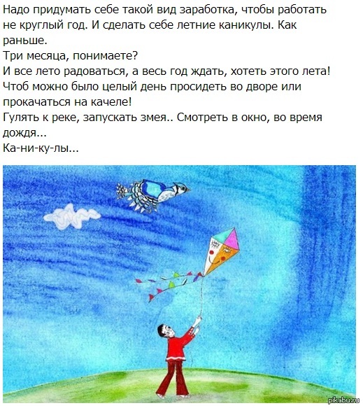 Моя мечта. | Пикабу
