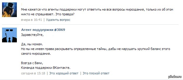 Я научился обрезать скрины