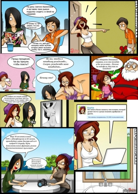    Pikabu,  JAGO... ,  ...