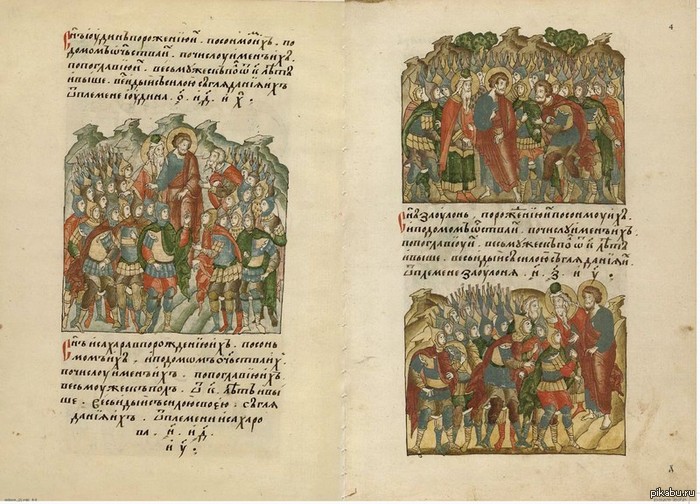 ������� ��������� � ������ � 16-�� ����.